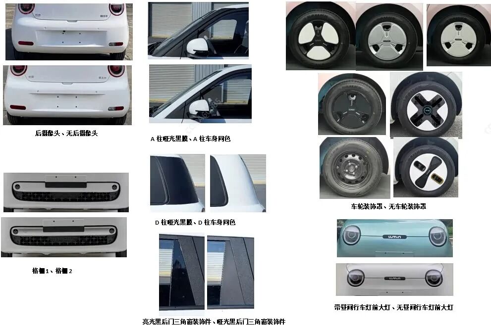 轴距超2米，四座布局，不到5万买代步车看看它！