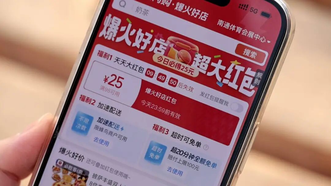 @南通人,新一轮消费福利来啦,开抢!