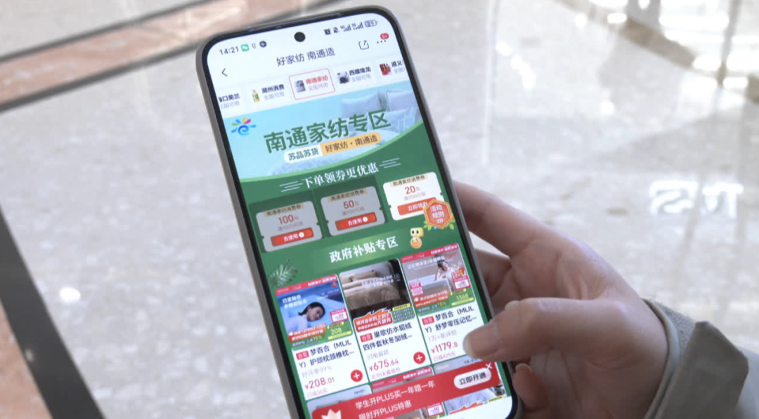 @南通人,新一轮消费福利来啦,开抢!