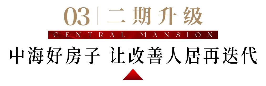 提前交付,品质兑现!南通主城“优等生”给出高分答案