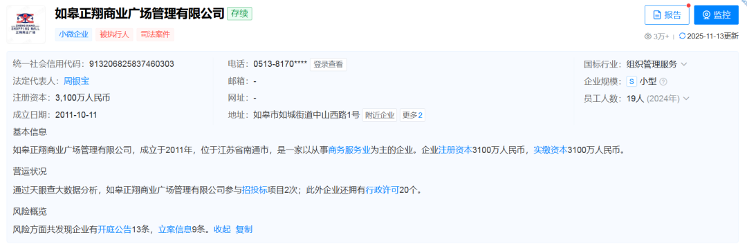 角逐超700轮,加价超600万——南通这里上演“负资产”争夺战