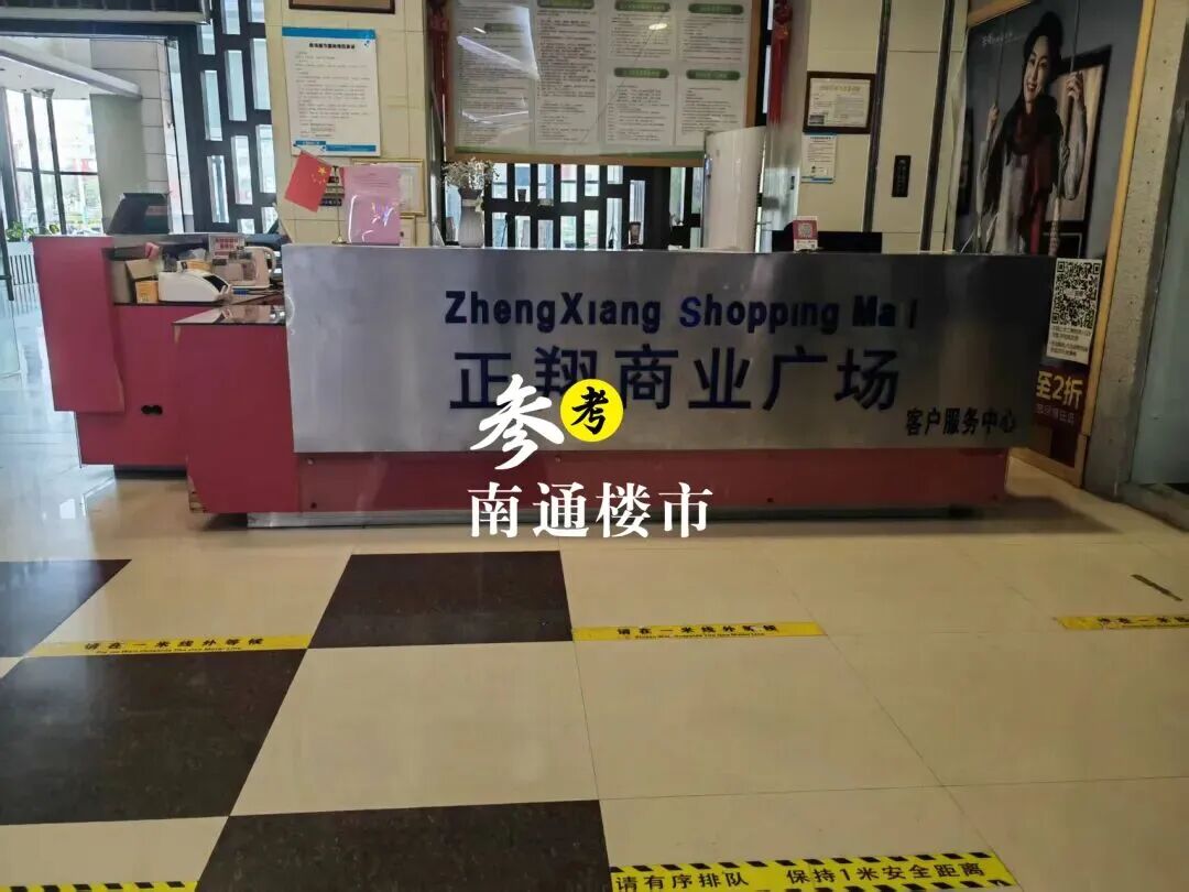 角逐超700轮,加价超600万——南通这里上演“负资产”争夺战