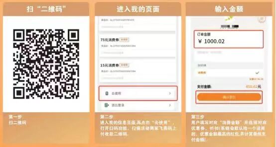 今天10点！满100元减15！南通海安消费券即将发放！