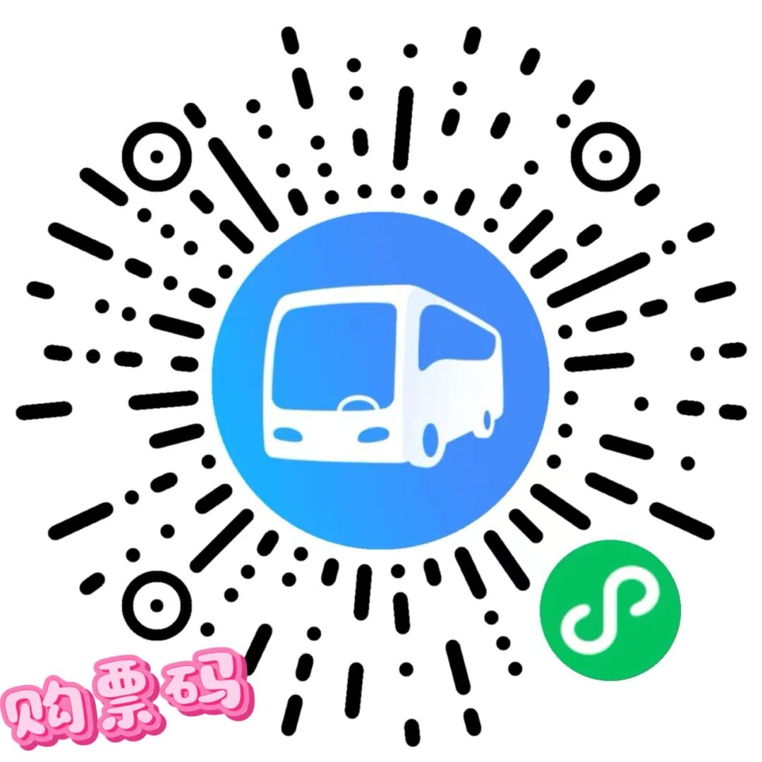 2025南通多地开通农批直通车！