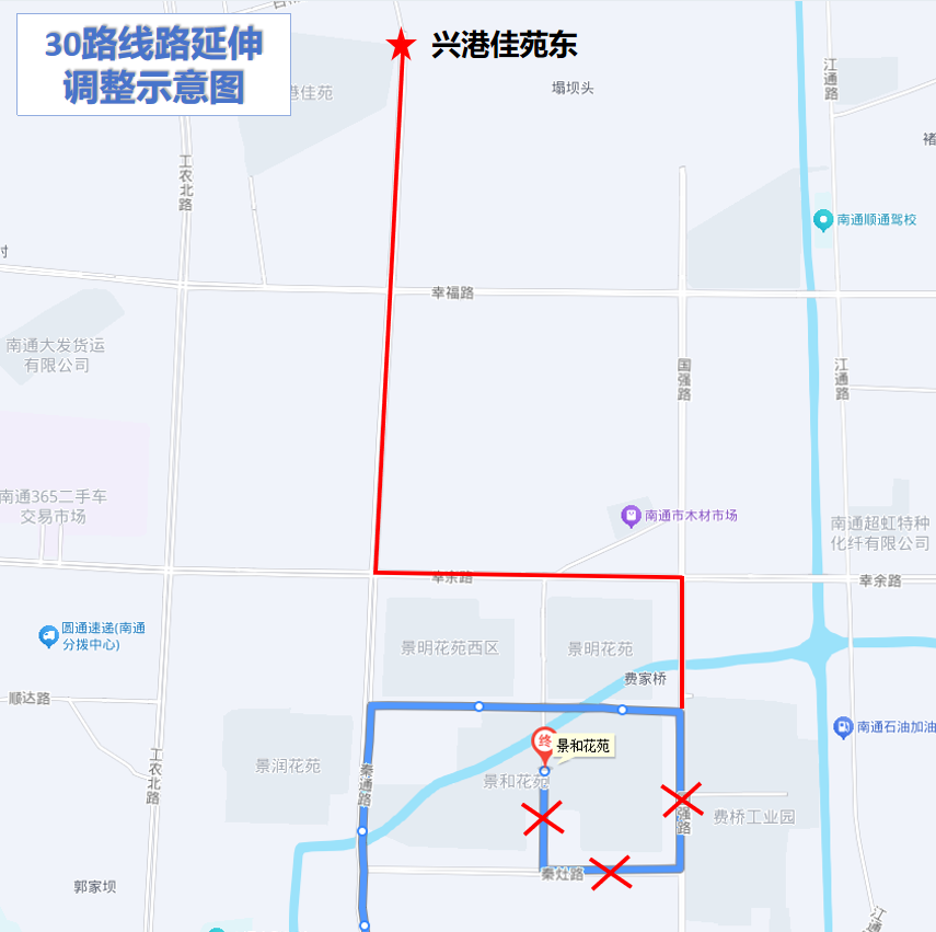 12月8日起，公交30路将优化调整！