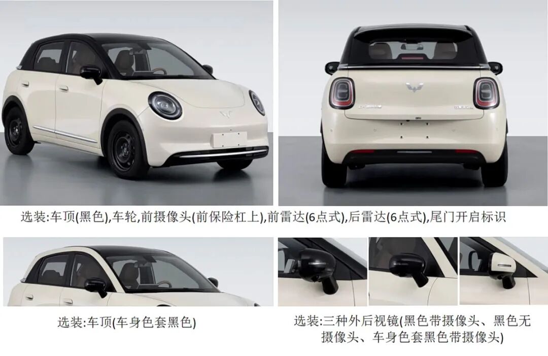 5门5座，尺寸加长，能装更能打？网友：等等价格！