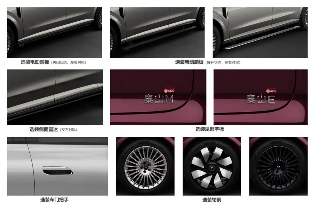 车长5米2，轴距超3米，泰山“小兄弟”来了？