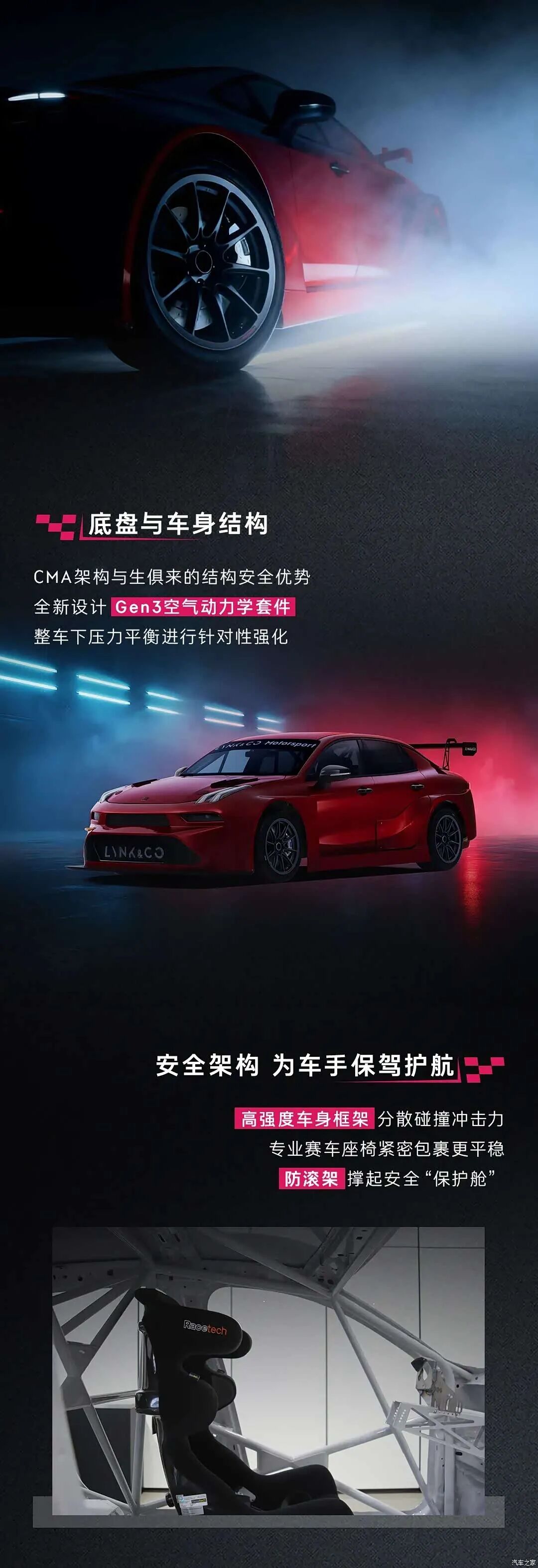 350马力，峰值扭矩420牛·米，140万的领克你觉得咋样？