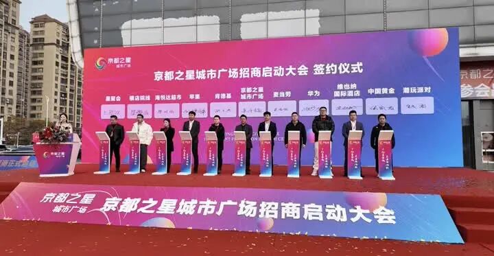 总投资2.5亿！南通6万方商业综合体来了！