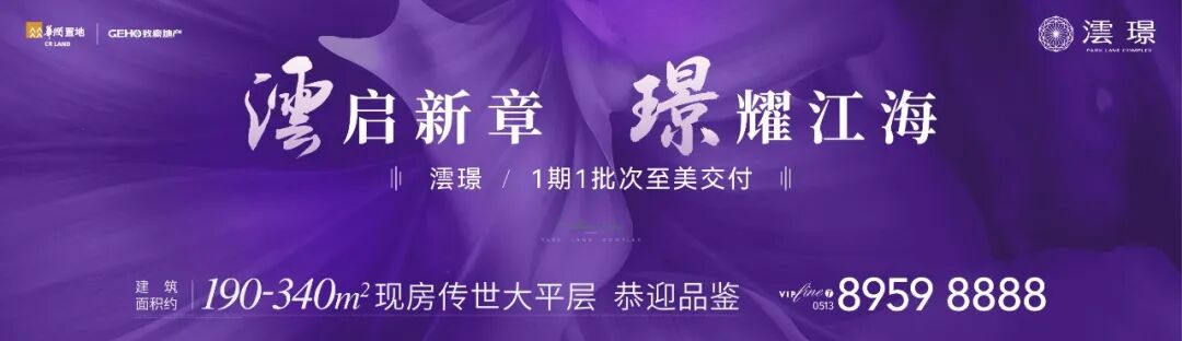 南通知名企业破产，宝藏地块1200万起拍！