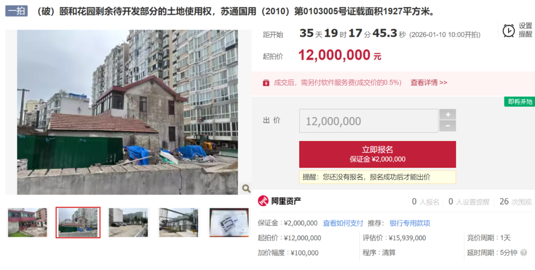 南通知名企业破产，宝藏地块1200万起拍！