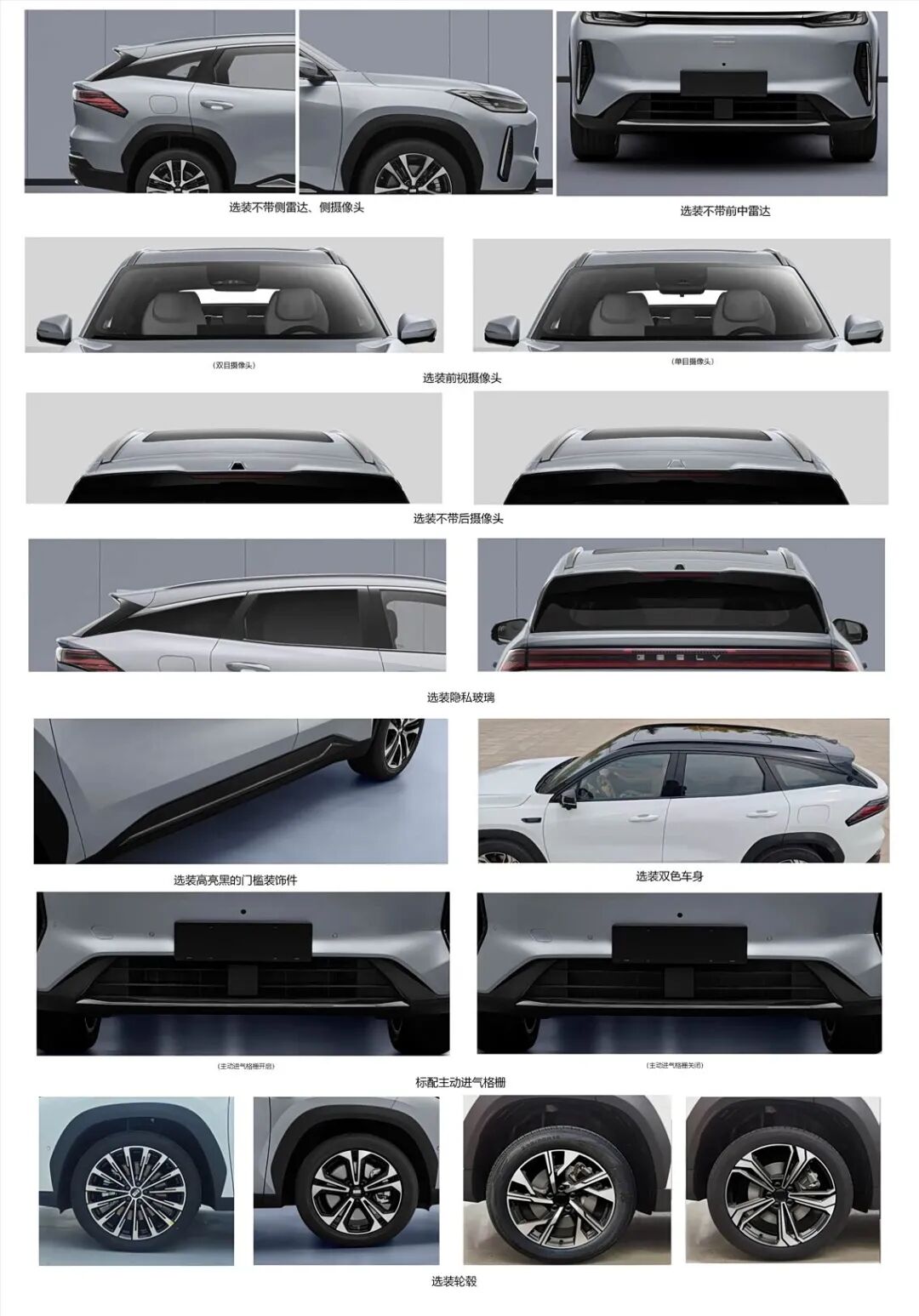 1.5L插混，贯穿式大灯，尺寸跟星舰7接近，5座插混SUV看看它！