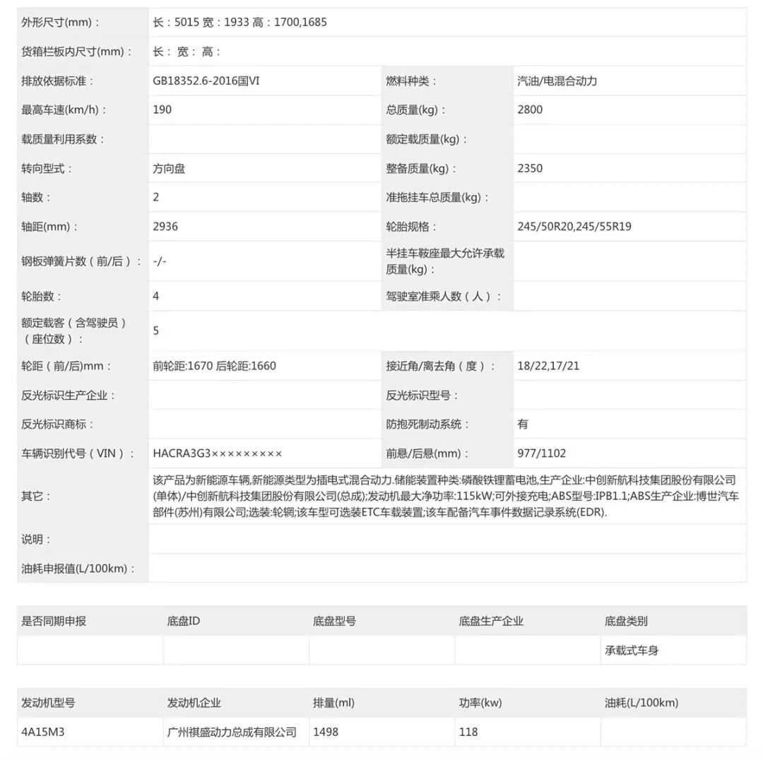 车长超5米,轴距近3米,全景天幕,大五座轿跑SUV来了!