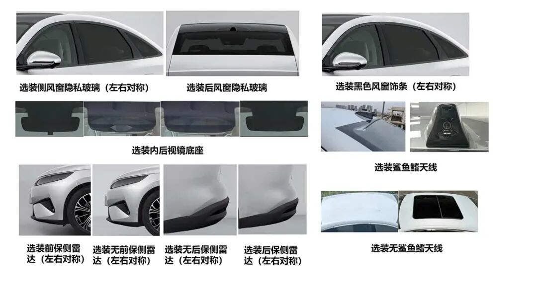 比秦L EV更长,熏黑大灯,半隐藏式门把手,溜背造型,秦家族来新成员!