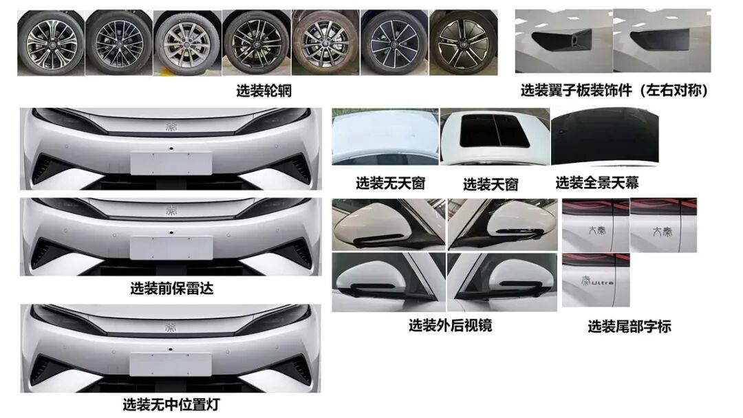 比秦L EV更长,熏黑大灯,半隐藏式门把手,溜背造型,秦家族来新成员!