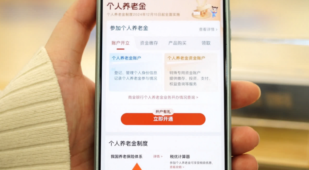 缴存即将截止！可抵个税