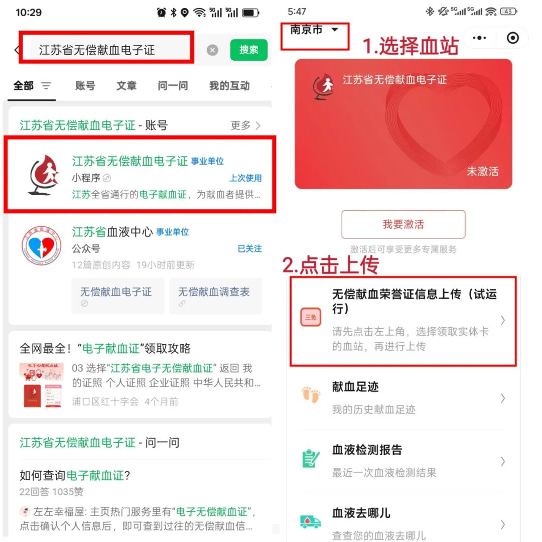 更便捷!江苏“三免卡”领取小程序上线!