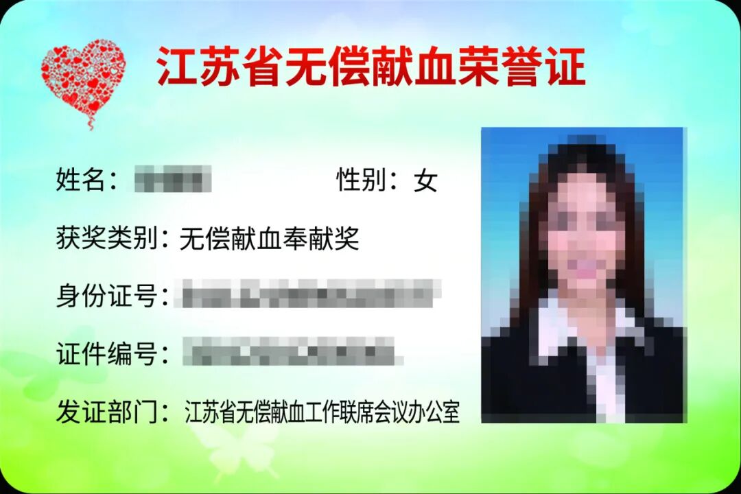 更便捷!江苏“三免卡”领取小程序上线!