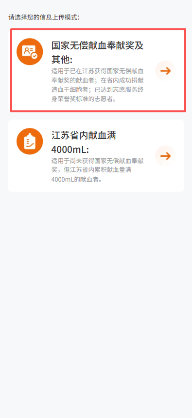更便捷!江苏“三免卡”领取小程序上线!
