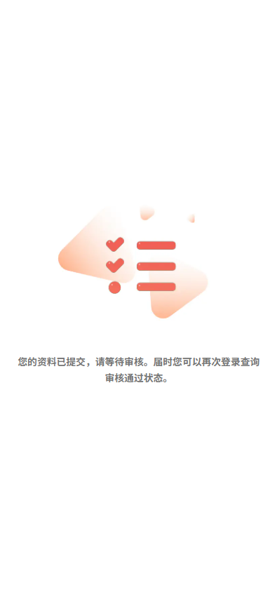 更便捷！江苏“三免卡”领取小程序上线！