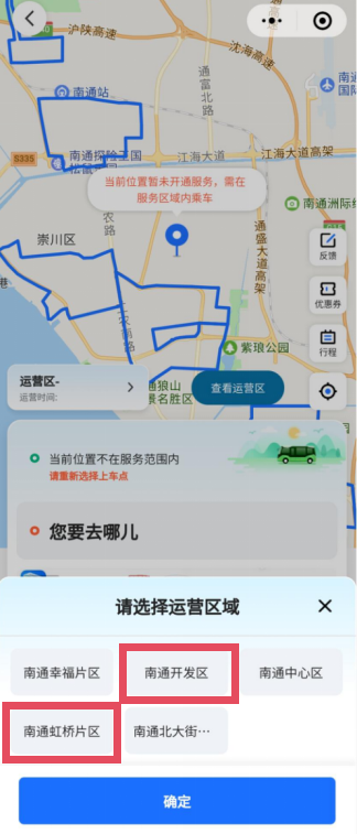 南通⇄南京、南通⇄上海虹桥,恢复/增开列车!