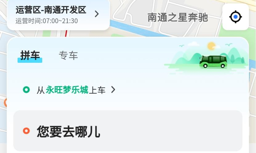 南通⇄南京、南通⇄上海虹桥，恢复/增开列车！