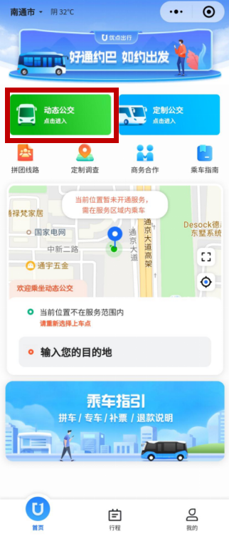 南通⇄南京、南通⇄上海虹桥,恢复/增开列车!