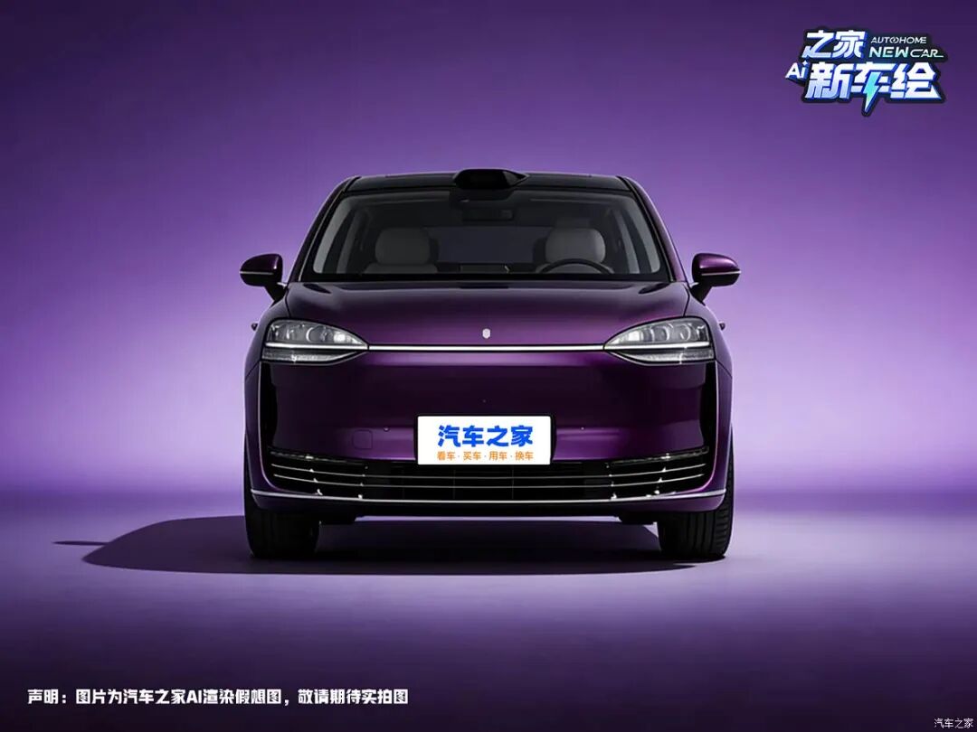 杀疯了?鸿蒙智行首款MPV!理想MEGA迎来最强对手?!