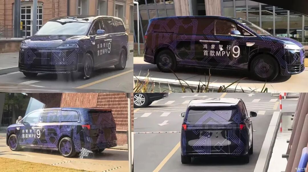 杀疯了?鸿蒙智行首款MPV!理想MEGA迎来最强对手?!