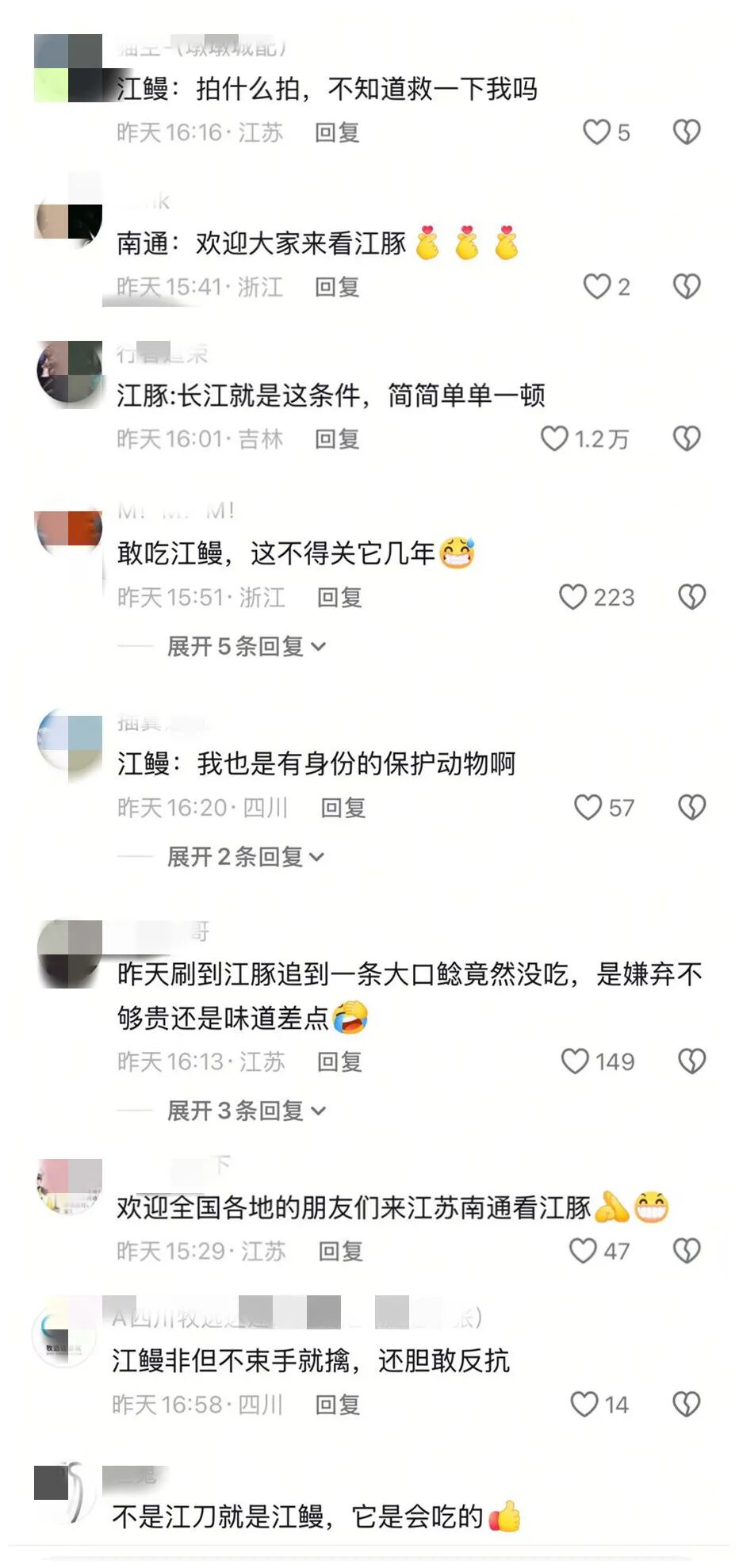 新华社关注！南通江边，罕见一幕！