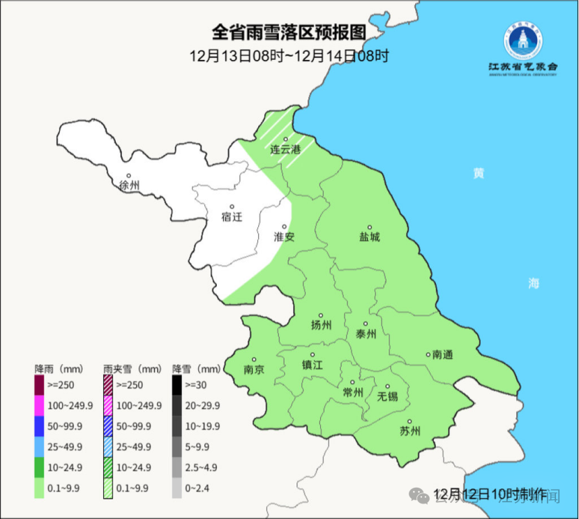 江苏下雪了！