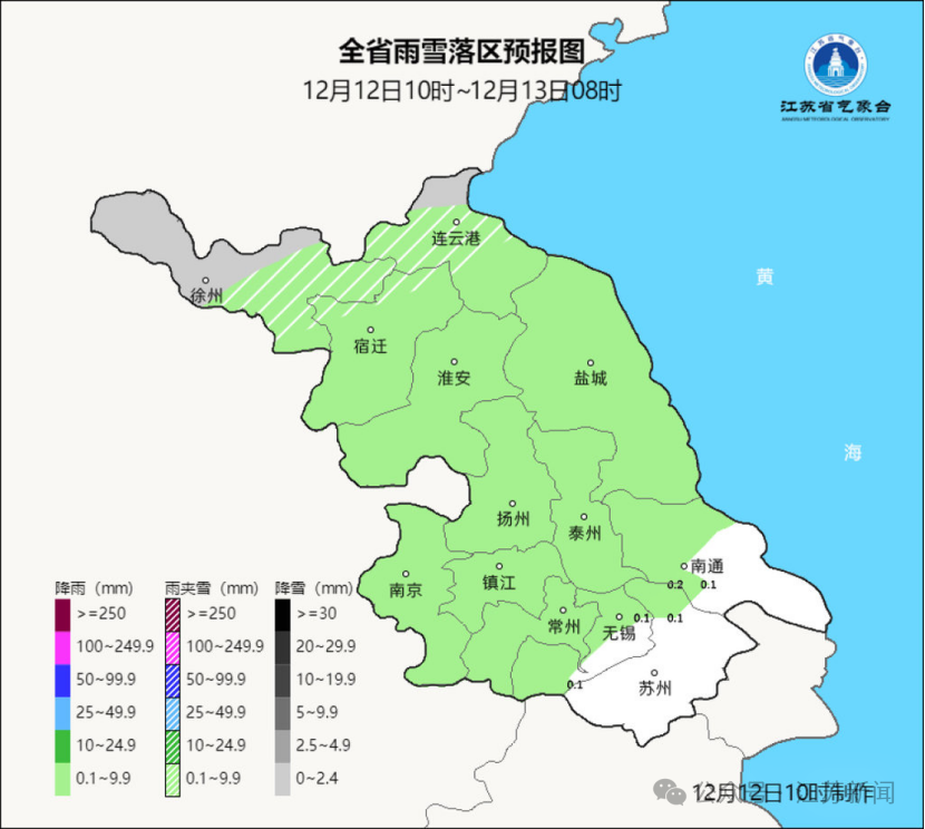 江苏下雪了!