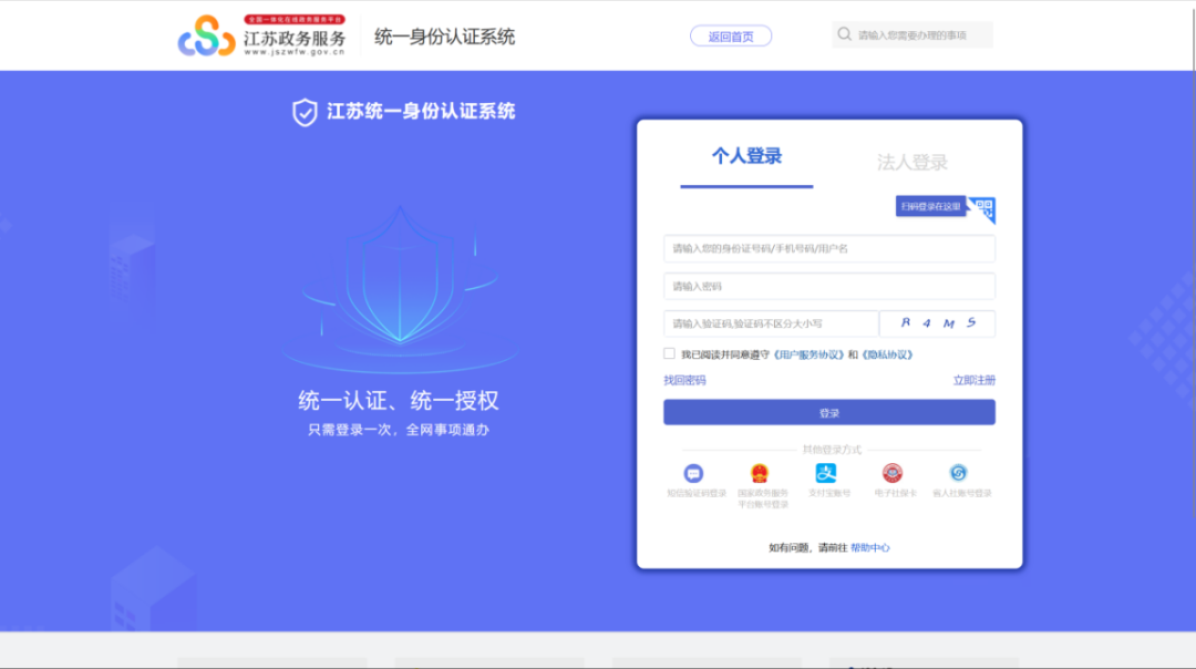 12月15日截止!南通市“名特优新”个体工商户申报指南!