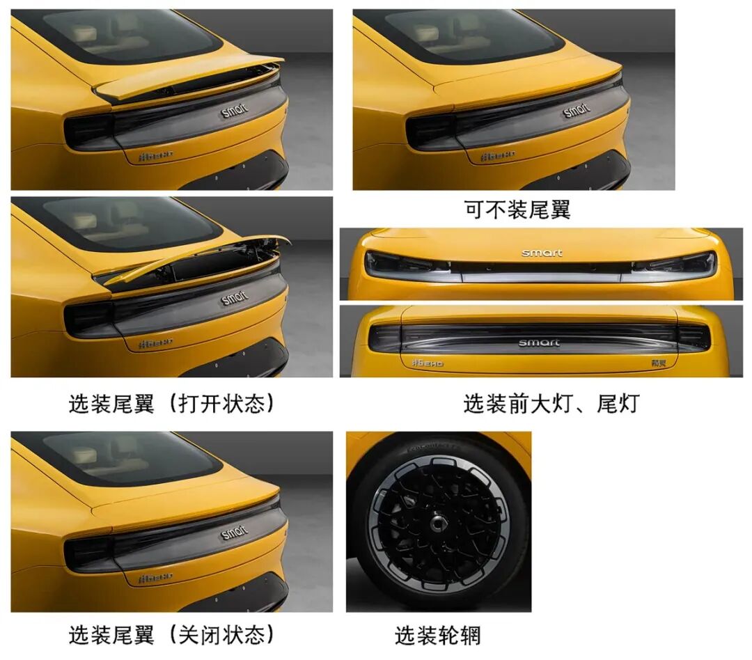 插混版“小米SU7”？小溜背造型，20英寸大轮圈，运动属性拉满！