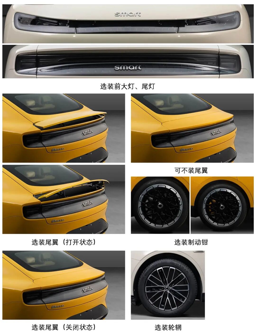 插混版“小米SU7”?小溜背造型,20英寸大轮圈,运动属性拉满!