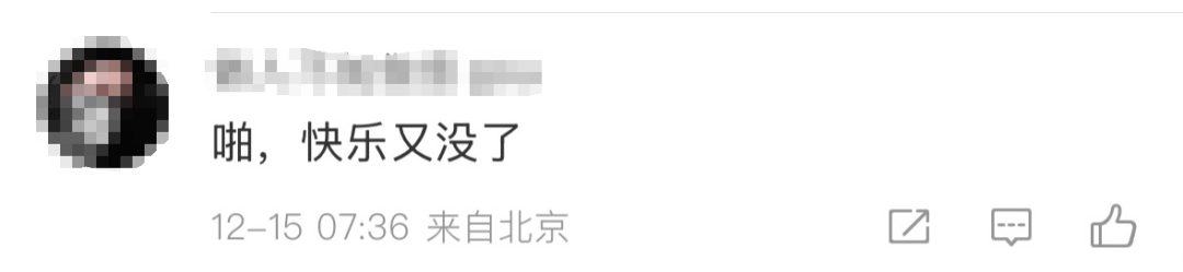 麦当劳，涨价！网友：“快乐没了”