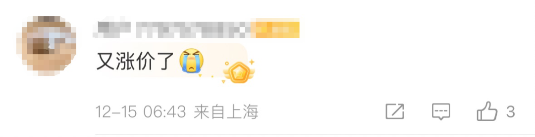 麦当劳，涨价！网友：“快乐没了”