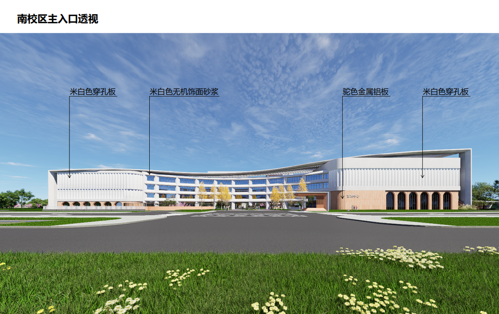 打破质疑!南通名校迎来关键进展