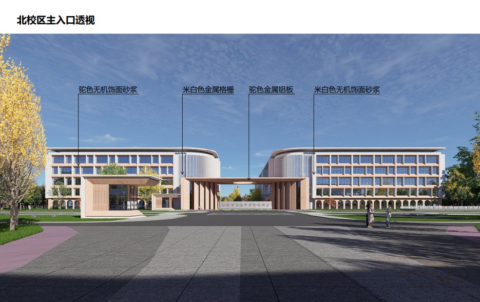 打破质疑!南通名校迎来关键进展