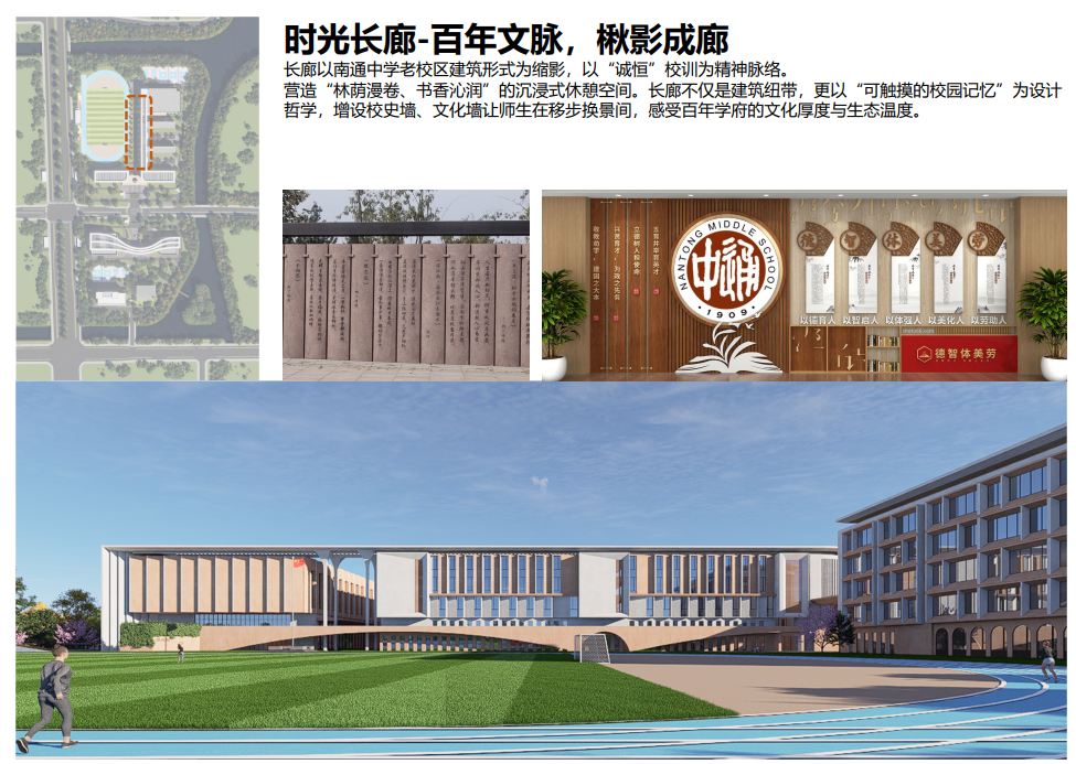 打破质疑!南通名校迎来关键进展