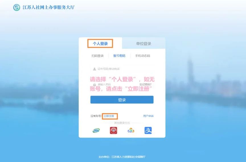 2025南通苏锡通园区第二批大专毕业生综合补贴名单发放!