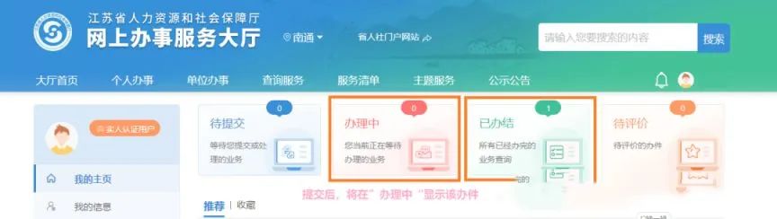 2025南通苏锡通园区第二批大专毕业生综合补贴名单发放！