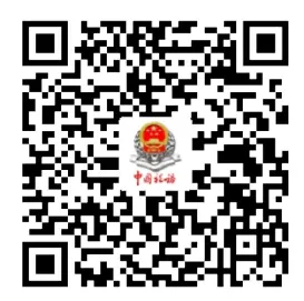 提醒！2025年度南通灵活就业人员养老保险缴费即将截止