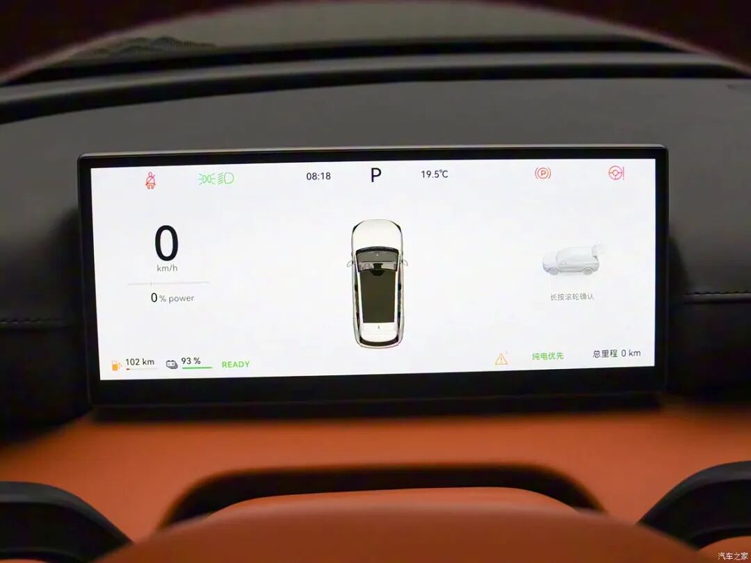 全新中型SUV!1.5T、330牛·米,车顶激光雷达,明年买车的先别急!