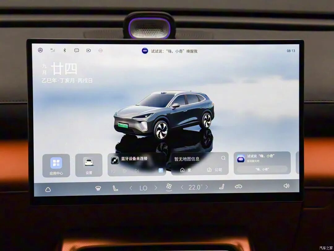 全新中型SUV!1.5T、330牛·米,车顶激光雷达,明年买车的先别急!