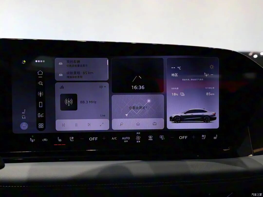 最强A6L来了!“大嘴前脸”,轴距3米多,还有20英寸轮圈!