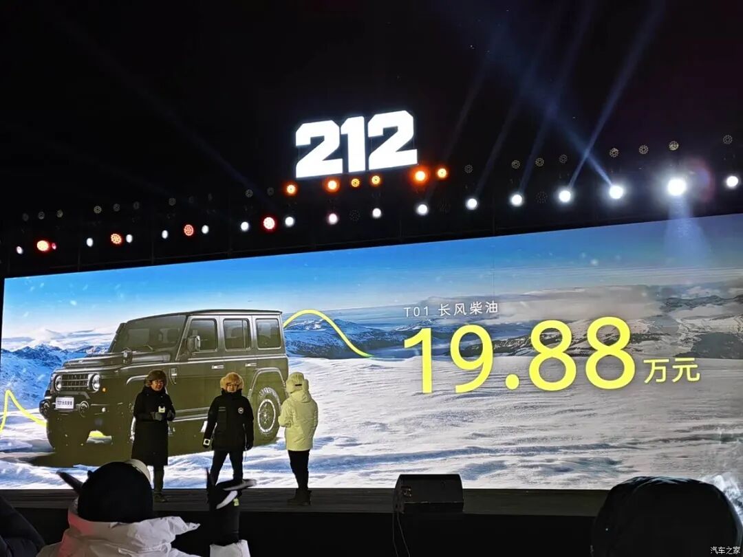 2.0T+8AT、415N·m,原厂涉水850mm,上山下水不在话下!