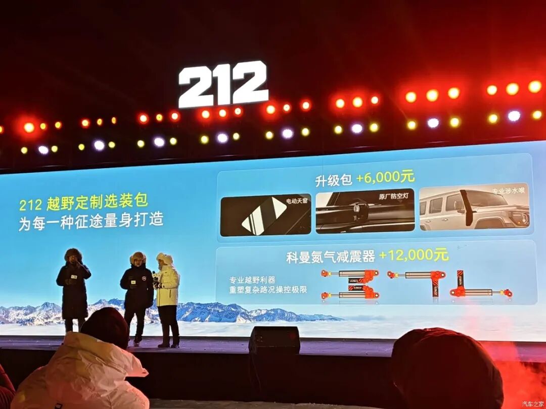 2.0T+8AT、415N·m,原厂涉水850mm,上山下水不在话下!