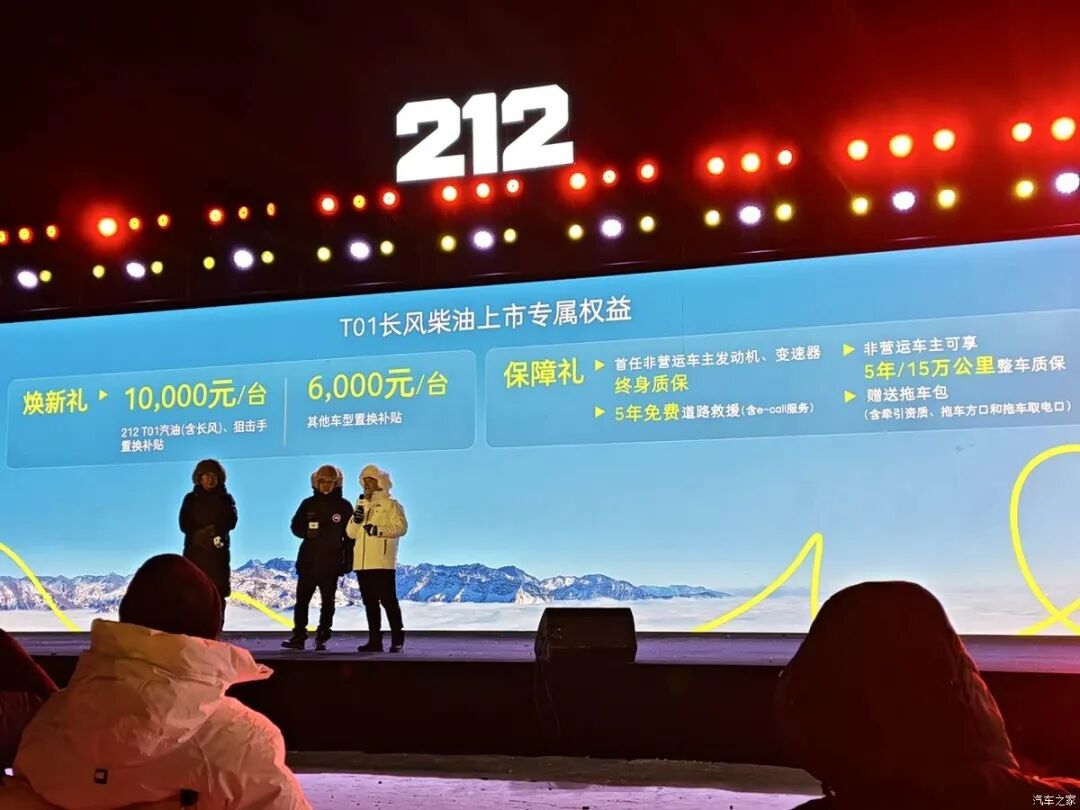 2.0T+8AT、415N·m,原厂涉水850mm,上山下水不在话下!