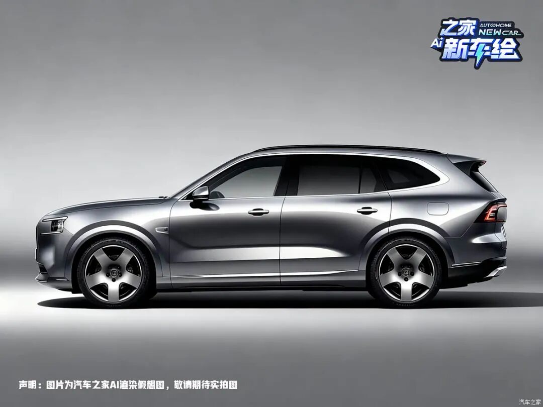 极氪版“揽胜运动”!直瀑式格栅,橘红色卡钳,车尾造型或成最大惊喜?